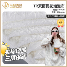 ���ӊA�z�՚�� �A�޲���TR�����p���Ứ���ݲ� Ů�b�r���l������