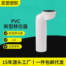 ���� PVC��ˮϵ�� 110�RͰ��λ������ʽ�������̓Ȳ���λ��10����