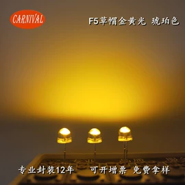 直插式LED;贴片式LED;大功率LED