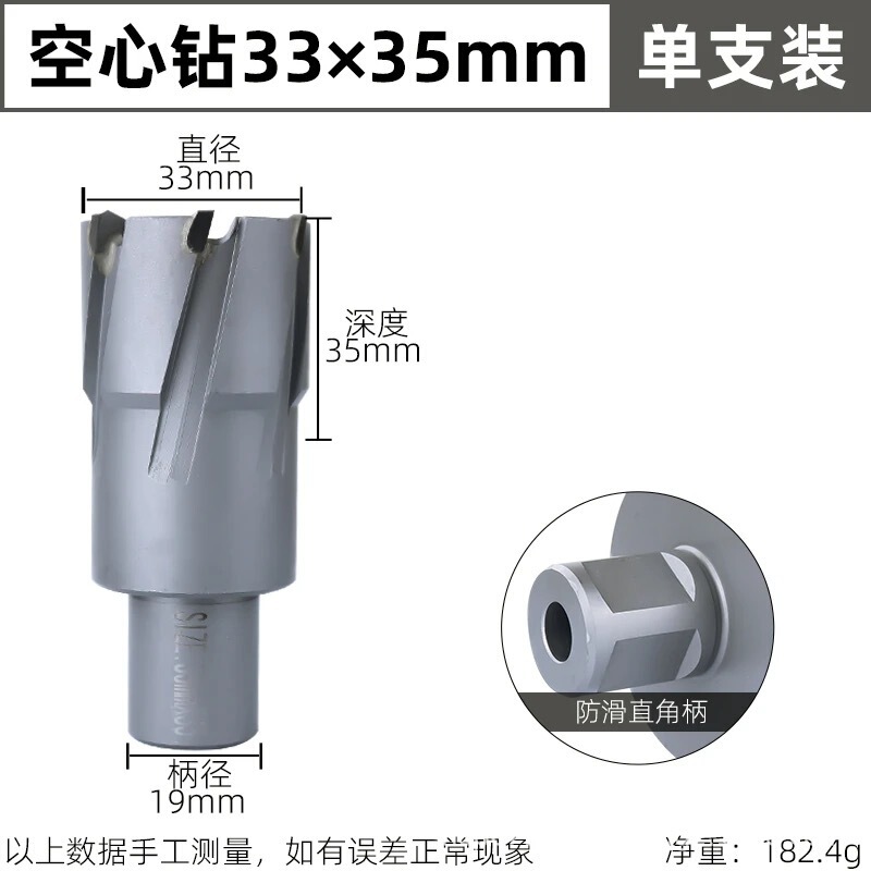 中空ドリルビットステンレス穴あけ金属合金磁力ドリルコアビット厚鋼板穴あけ穴あけ器|undefined