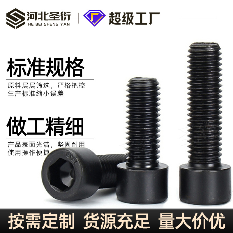 Tornillos hexagonales de alta resistencia de 12,9 grados
