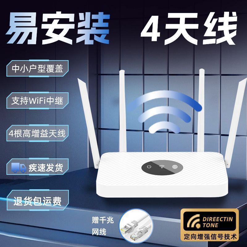 Router doméstico de alta velocidad Gigabit a través de la pared Wang Da tipo de hogar 5G de doble banda de fibra óptica de banda ancha toda la casa cobertura wifi inalámbrica