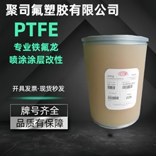 PTFE�����Ű�MP1300�ͻ��W�F�������ķ���ϩ��ԭ��΢���͟��͸ߜ�