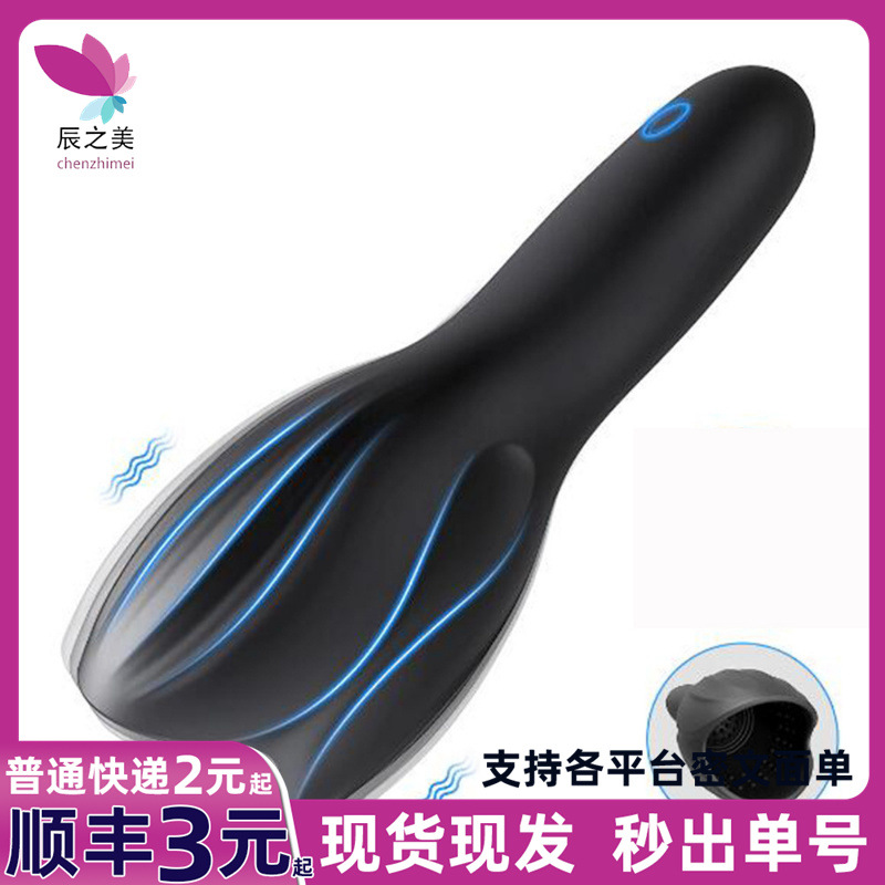 Automatic men's massager for training