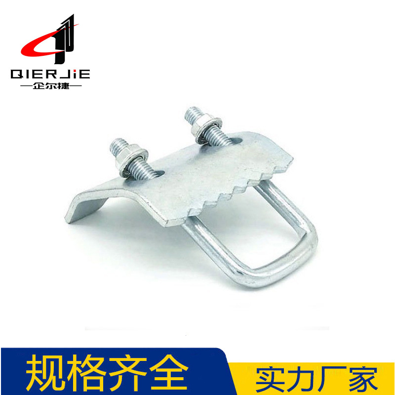 供应抗震支架配件U型带齿压板c型钢压板 抗震管廊配件 钢结构板带