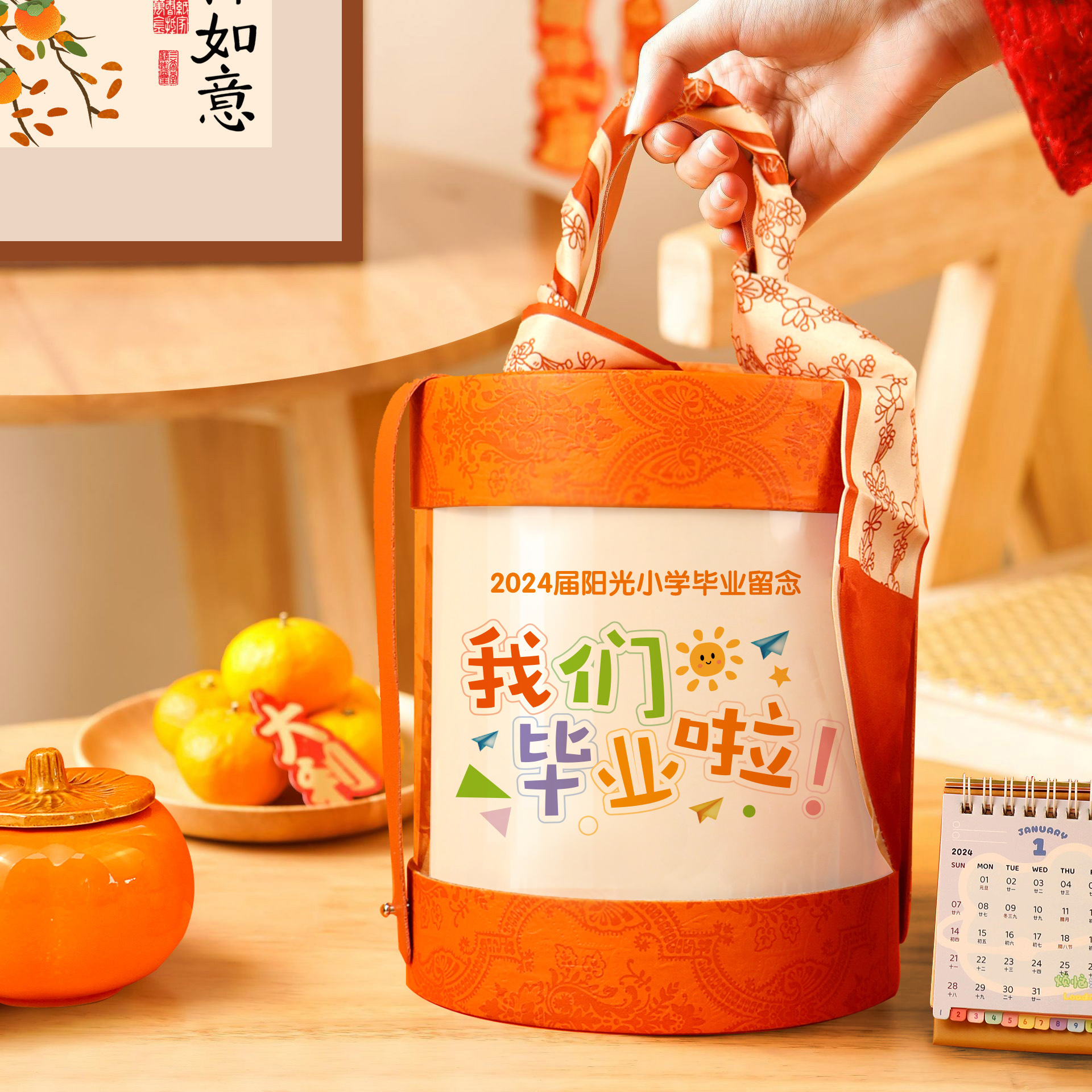 抱抱桶 毕业季 副本