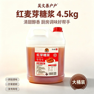 ��������Ƒ����t��ѿ�ǝ{4.5kg*5Ͱ�t��ϡ��ѿ��ˮ�ţ܈�Ǻ���
