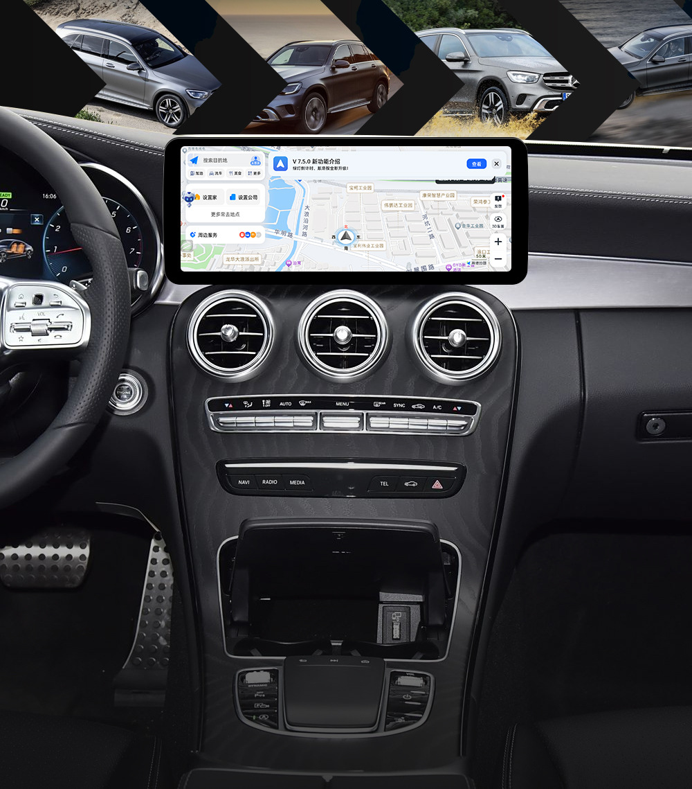 Suitable for Mercedes-Benz series B/GLC/C/E class 12.8 inch ultra-thin Android system central control car navigation all-in-one machine
