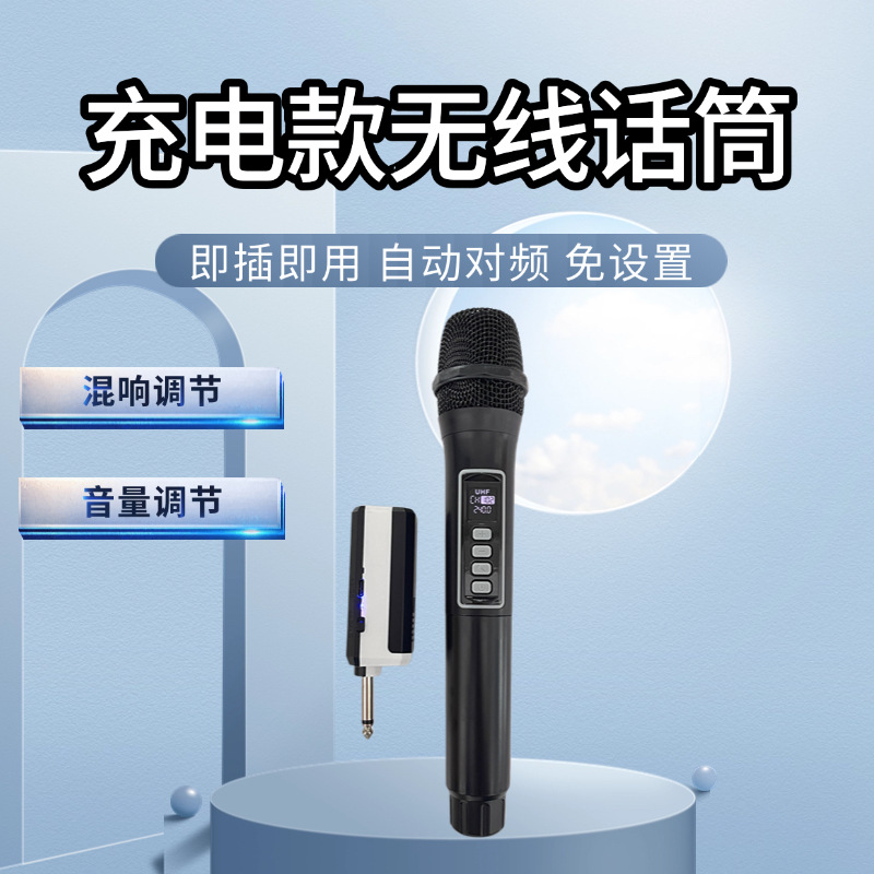 Rechargeable Wireless Microphone with Reverb Effect Adjustment Microphone for Live Streaming Outdoor Singing Sound Card Wireless Microphone