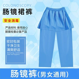 其他身体防护;防尘服;无纺布帽