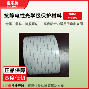 �Ֆ|VR5300�p���z�� ���a���C����̶���ճ���z����pet�p���z��