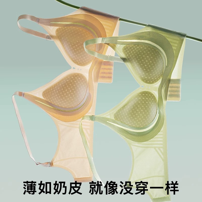 Breathable underwear, comfortable light and thin summer push up bra