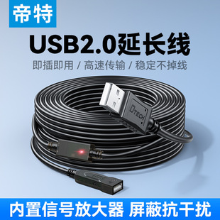���� usb����ĸ���L�����L��̖�Ŵ����B�Ӕ�����ݔ�m����X��ӡ�C