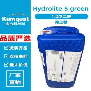 ��֮ܰ Hydrolite 5 green 1.2����� ܰ��H5 ������ ���� �o�w