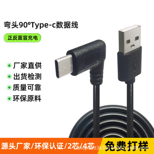USB���^typec��늾�90���������ҏ��^������TYPEC��ӡ���^�D�Ӿ�