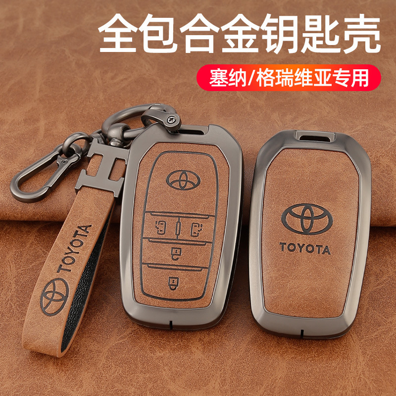 Suitable for 2023 New Toyota Senna Key Set Senna SIENNA Grevia Special Car Case Buckle Men Suitable for 2023 New Toyota Senna Key Set Senna SIENNA Grevia Special Car Case Buckle Men