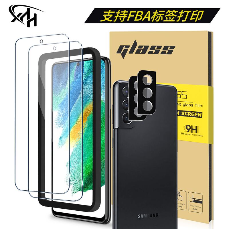 Suitable for Samsung S21FE tempered film high aluminum transparent glass film for Samsung s21fe screen protector
