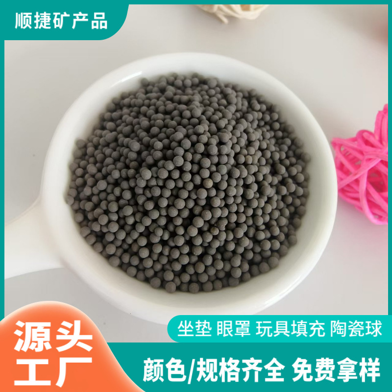 现货陶瓷球热敷理疗砭石球温泉用托玛琳桑拿球花洒过滤麦饭石球