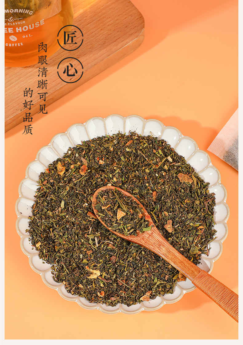 Tangerine Peel Oolong Tea Ju Pi Wu Long Cha Cold Brew Tea Bags with Cassia Chrysanthemum Honeysuckle Goji 260g preparation