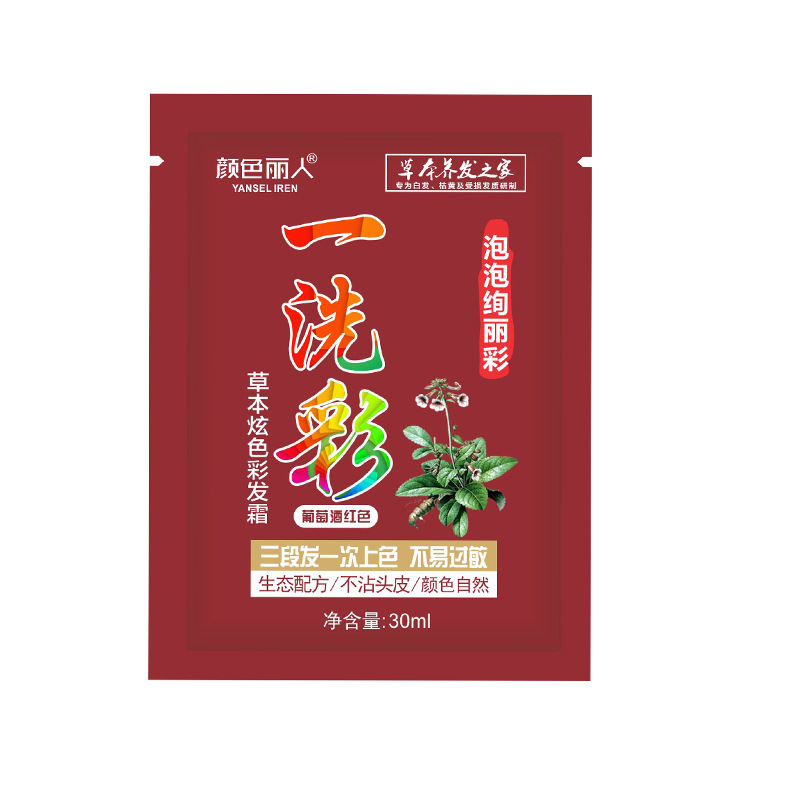 姜王さんは黒染毛剤を袋に入れてシャンプーを試してみた|undefined