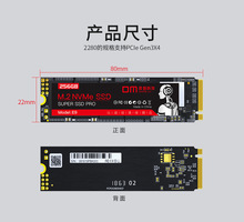 DM M.2��X�̑BӲ�P 500GB SSD�̑BӲ�P M.2�ӿ�(NVMe�f�h)