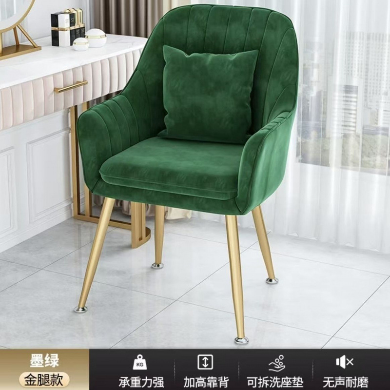 北欧轻奢简约风餐椅化妆椅美甲家用靠背椅子|undefined