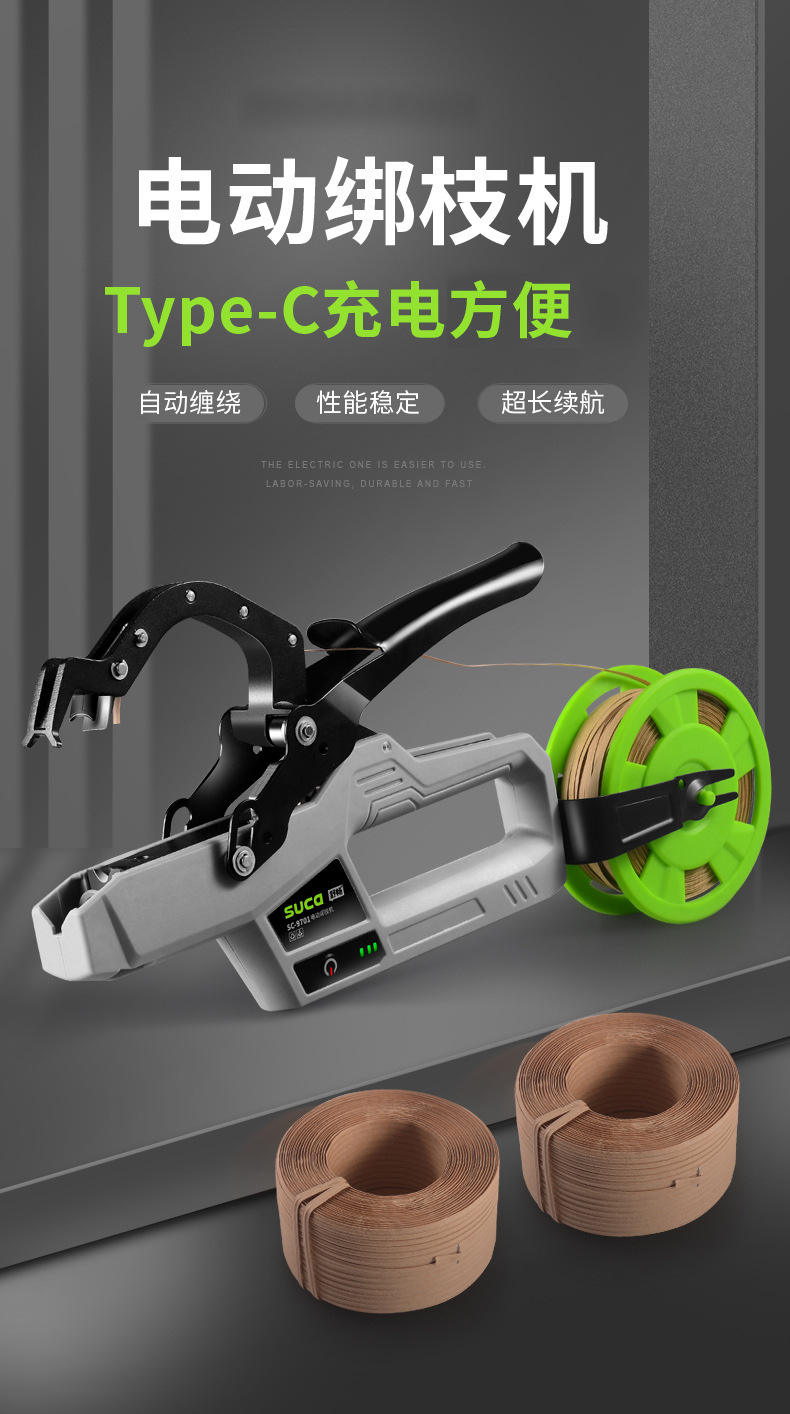 O1CN01YEIdy11bIU6EyMTKy_!!9402