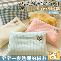 クラス A 純綿洗浄綿タオル刺繍入り子供用枕カバー 30 × 50 幼稚園ベビー綿枕カバー学生コンプリートセット