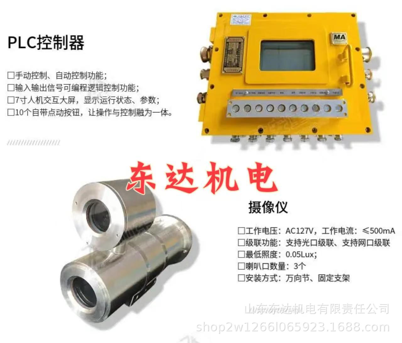 防溃仓给料机改造 (4).jpg