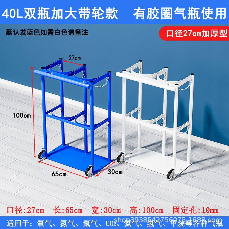 Double bottle 40L enlarged diameter 27 [wheeled version]