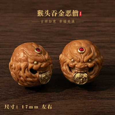 Jewelry Spacer Beads Wholesale – Zərgərlik ara hissələri - monkey-head-carving-gold-eating-monk