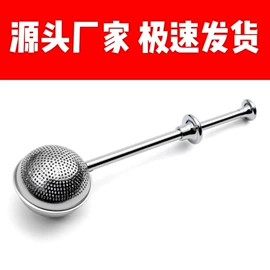 茶滤;茶具配件;烹饪勺铲