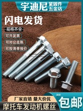 M6*12-110���\��tĦ��܇�l�әC�����^�ݽz���|���Ƿ��m����˨