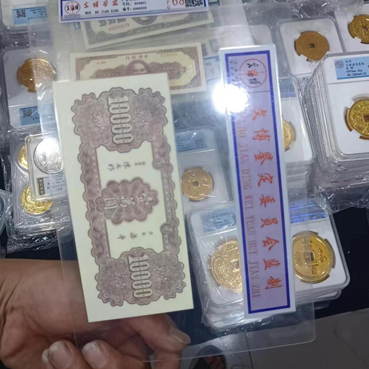 Antique coin collection Republican-era paper money various single notes box coins antique coins film prop graded coins