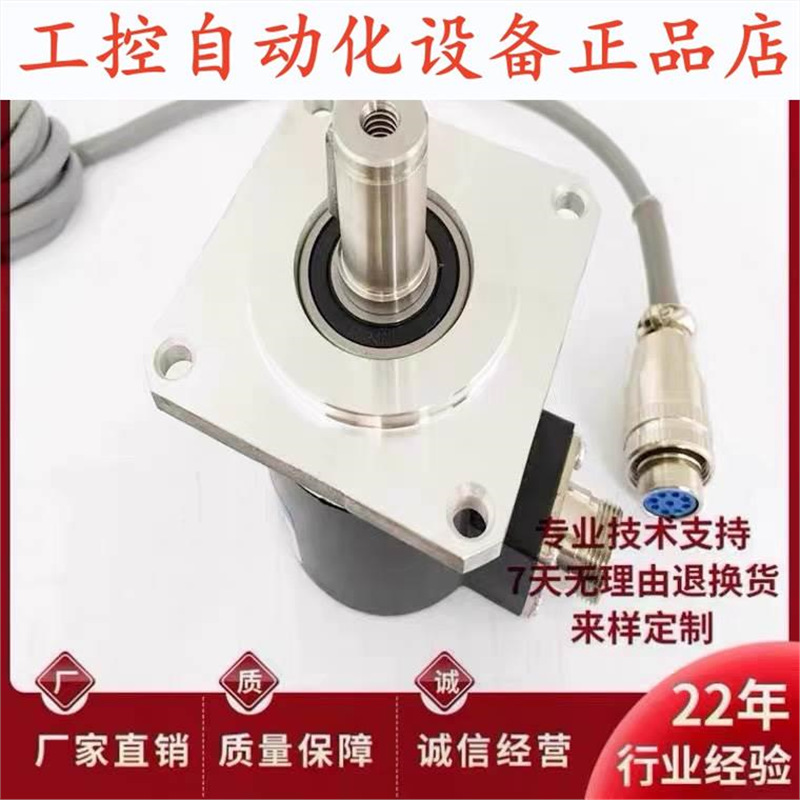 恒特HTF5815-C-1024BM/5L-KT数控机床主轴编码器.