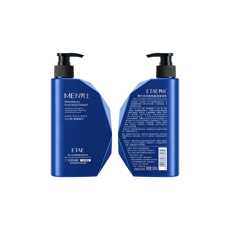 Loción Corporal Perfumada para Hombre, Hidratante y Refrescante image 5