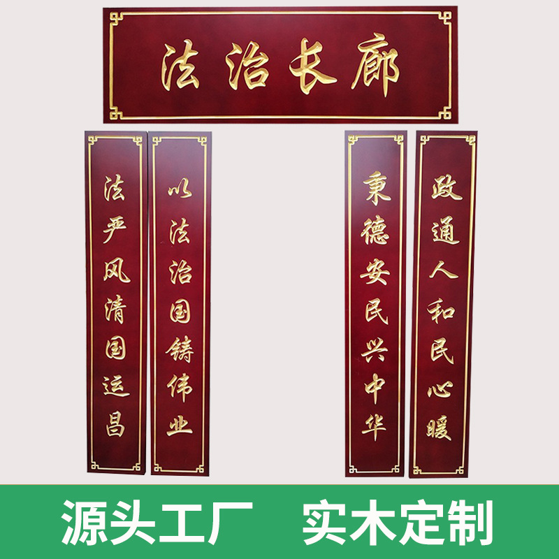 木质实木牌匾木雕匾额店铺开业户外对联门头宗祠香火字匾红木定制