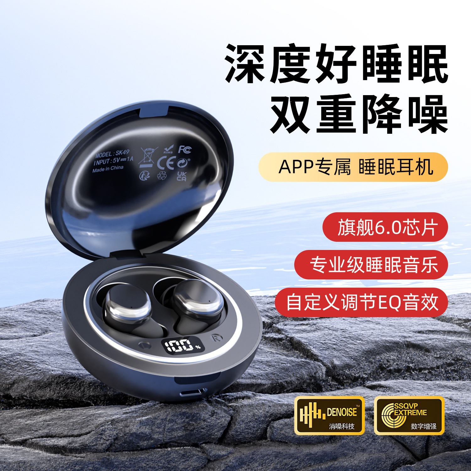 Cross-border SK54 Douyin clip-on ear-mounted digital display…