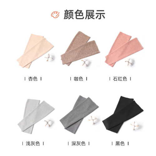 Silk velvet leg sleeves keep warm for old cold legs, spring and summer thin style men's and women's running socks protect ankles and prevent coolness 