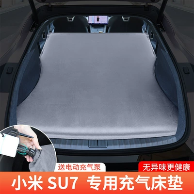 Comfortable Rebound Camping Artifact, Vehicle-mounted inflatable bed - xiaomi-su7-elegant-gray-without-pillow-comes-with-air-pump