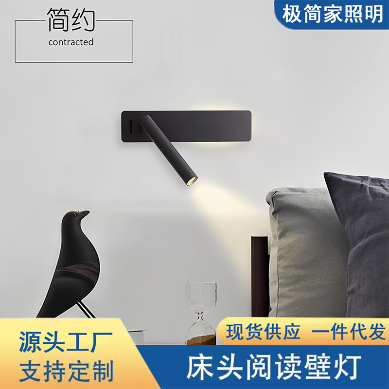 Cross-Border Hotel Room Bedside Reading Lamp with Surface-Mounted Switch Rotatable Led Spotlight Bedroom Bedside Wall Lamp