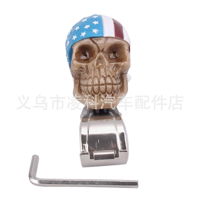 Steering wheel booster – Labor-Saving Ball - e-style-american-skull
