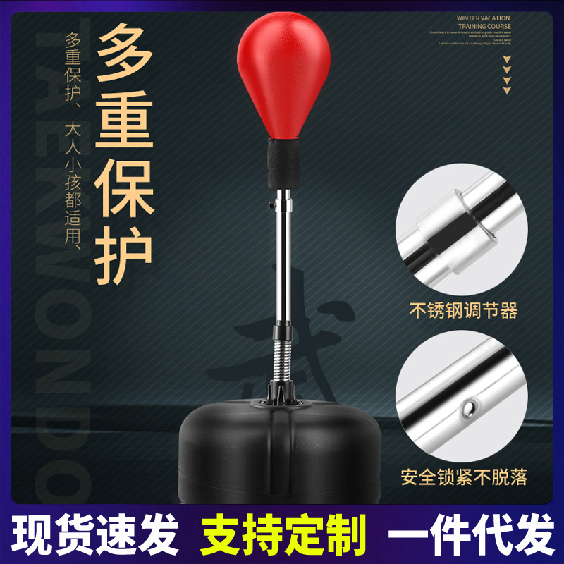 Bola DE VELOCIDAD DE BOXEO Equipo de entrenamiento de Dodge Bola de objetivo de reacción Vaso de descompresión del hogar Bolsa de arena vertical para niños adultos