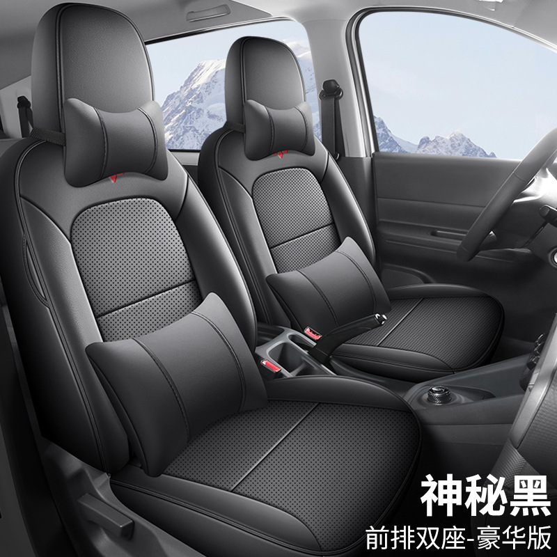 Seat Cover: Wuling Modelə uyğun (Original) oturacaq örtükləri - mysterious-black-two-seat-deluxe-dedicated-for-wuling-hongguang-new-energy