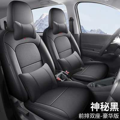 Wuling Hongguang EV New Energy Pure: Modelə uyğun (Original) oturacaq örtükləri - mysterious-black-double-seat-deluxe-edition-wuling-hongguang-new-energy-exclusive