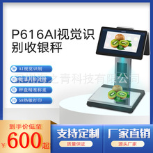 P616AIҕ�X���y��15.6��  ˮ�������r���|���Q�����yһ�w��������