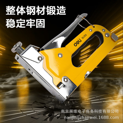 Powerful tool: manual three-purpose nail gun, nail gun, T-type door type, U-type nail gun, code nail gun DL1313