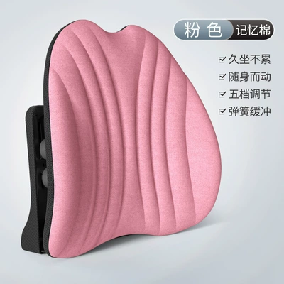 chair waist support long sitting Waist support - upgraded-memory-foam-model-pink