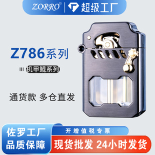 ZORRO/���_z786ِ���C��͸���}���Ԅ�ú�ʹ��C����һ�����l�ͶY