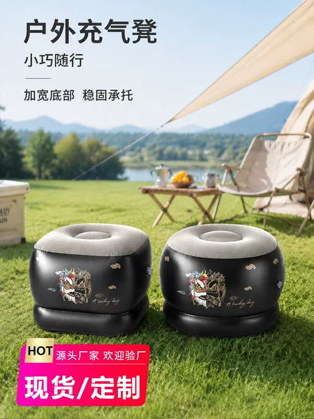Factory direct supply of trendy inflatable stools for outdoor camping, portable inflatable stools, multifunctional PVC shoe changing stools, cross-border
